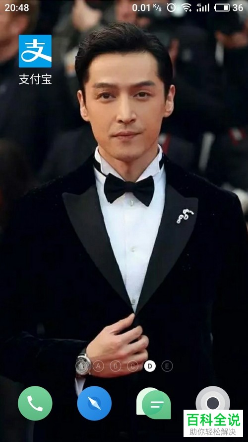 怎样查看支付宝账单详情？