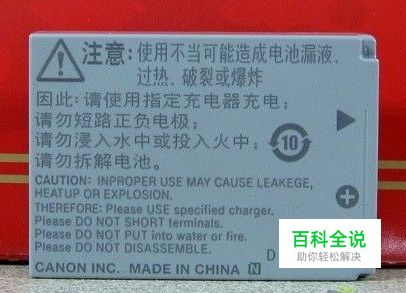 怎样才能更好的为充电电池充放电？