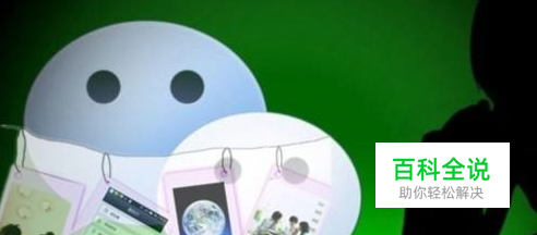 怎样查看微信朋友圈的一周精选内容和指定内容？