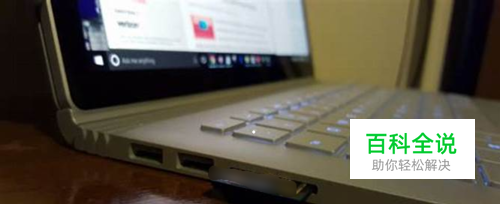 怎样从酷我音乐中下载歌曲到内存卡