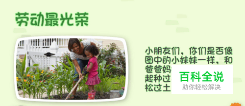 怎样才能让PPT在别的电脑上打开时字体不改变