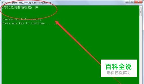 怎样产生1到10之间的随机数