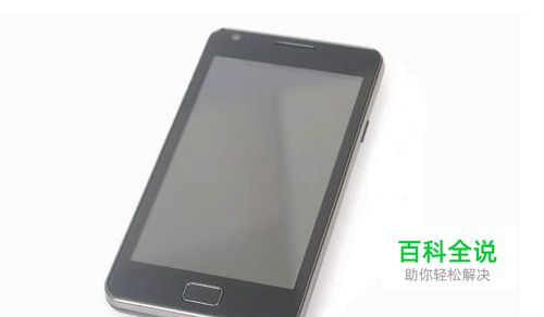 怎样查手机通话记录