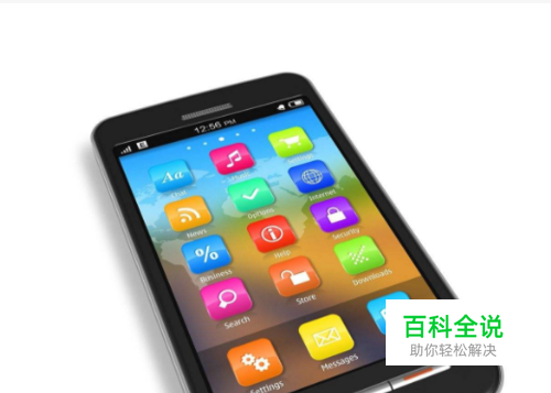 怎样彻底清理手机内存