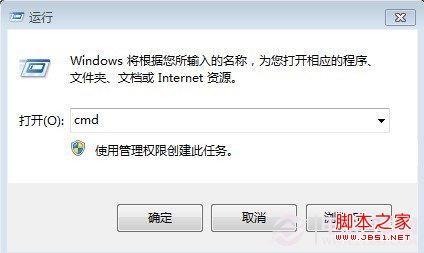 怎样查路由器ip地址 图文教你快速查看路由器IP地址