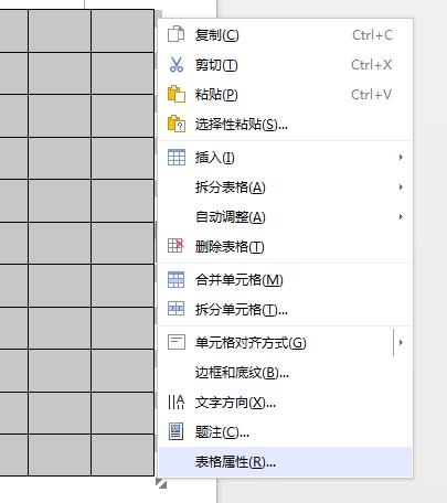 怎样调整单元格的高度