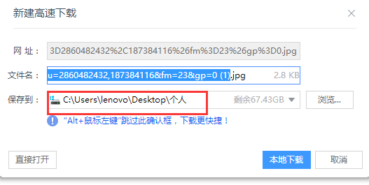 怎样打开qq邮箱的图片