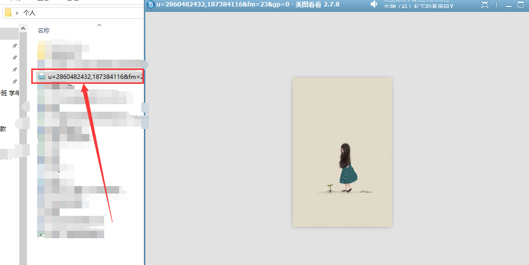 怎样打开qq邮箱的图片