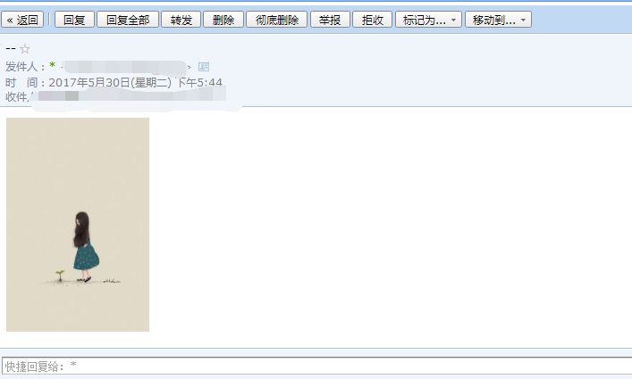 怎样打开qq邮箱的图片