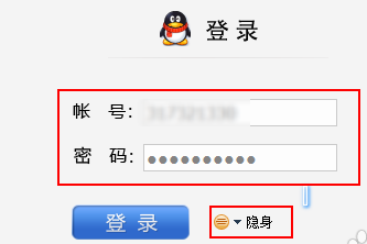怎样登陆webqq