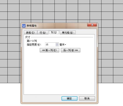 怎样调整单元格的高度