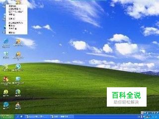 怎样对电脑文档自动备份