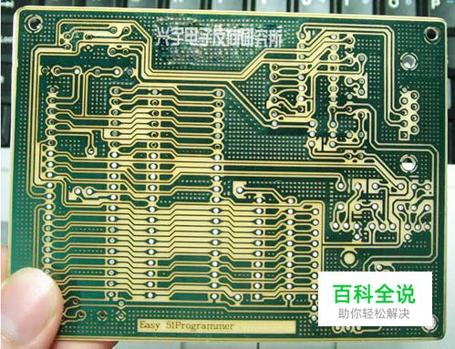 怎样对电路板进行PCB的抄板