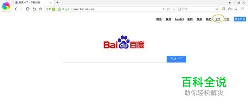 怎样登陆网站后台