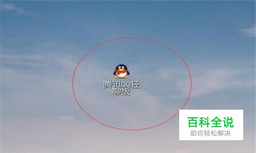 怎样打开自己的QQ空间