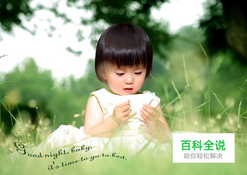 怎样搭配儿童衣服好看