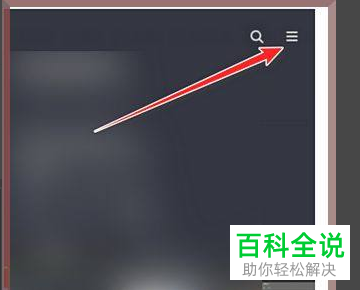 怎样抖音支付中优先支付宝账号？
