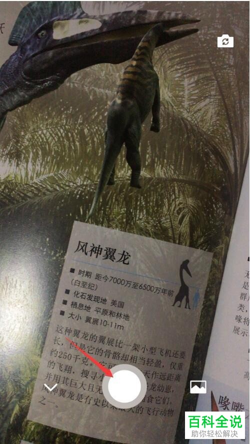 怎样发布新版微信的时刻视频