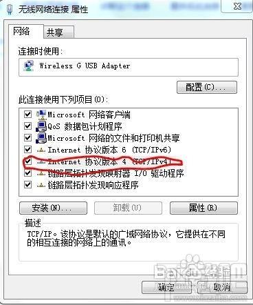 怎样防止无线路由器假死