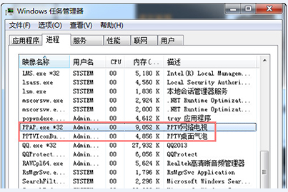 怎样防止PPTV网络电视偷跑P2P流量