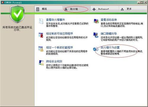 怎样防止arp攻击