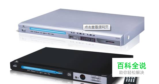 怎样复制dvd到电脑