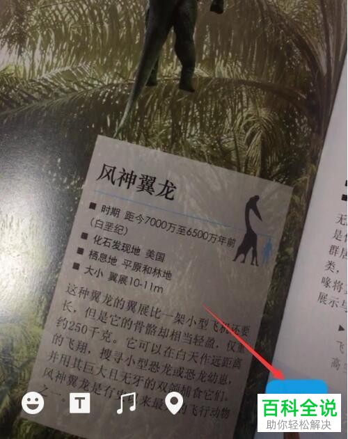 怎样发布新版微信的时刻视频