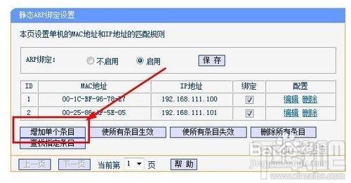 怎样防止无线路由器假死