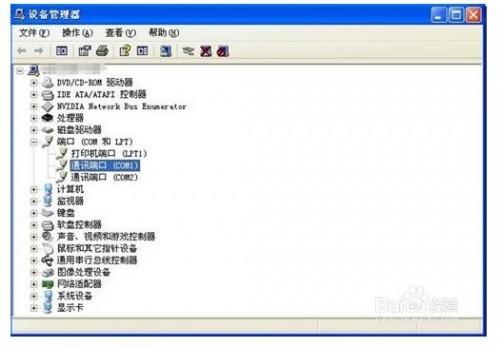怎样更改电脑的com口(串口)?