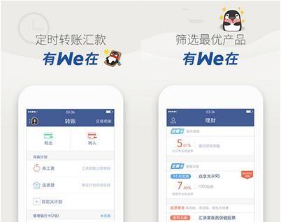 怎样关闭微信微粒贷 微信微粒贷在哪关闭