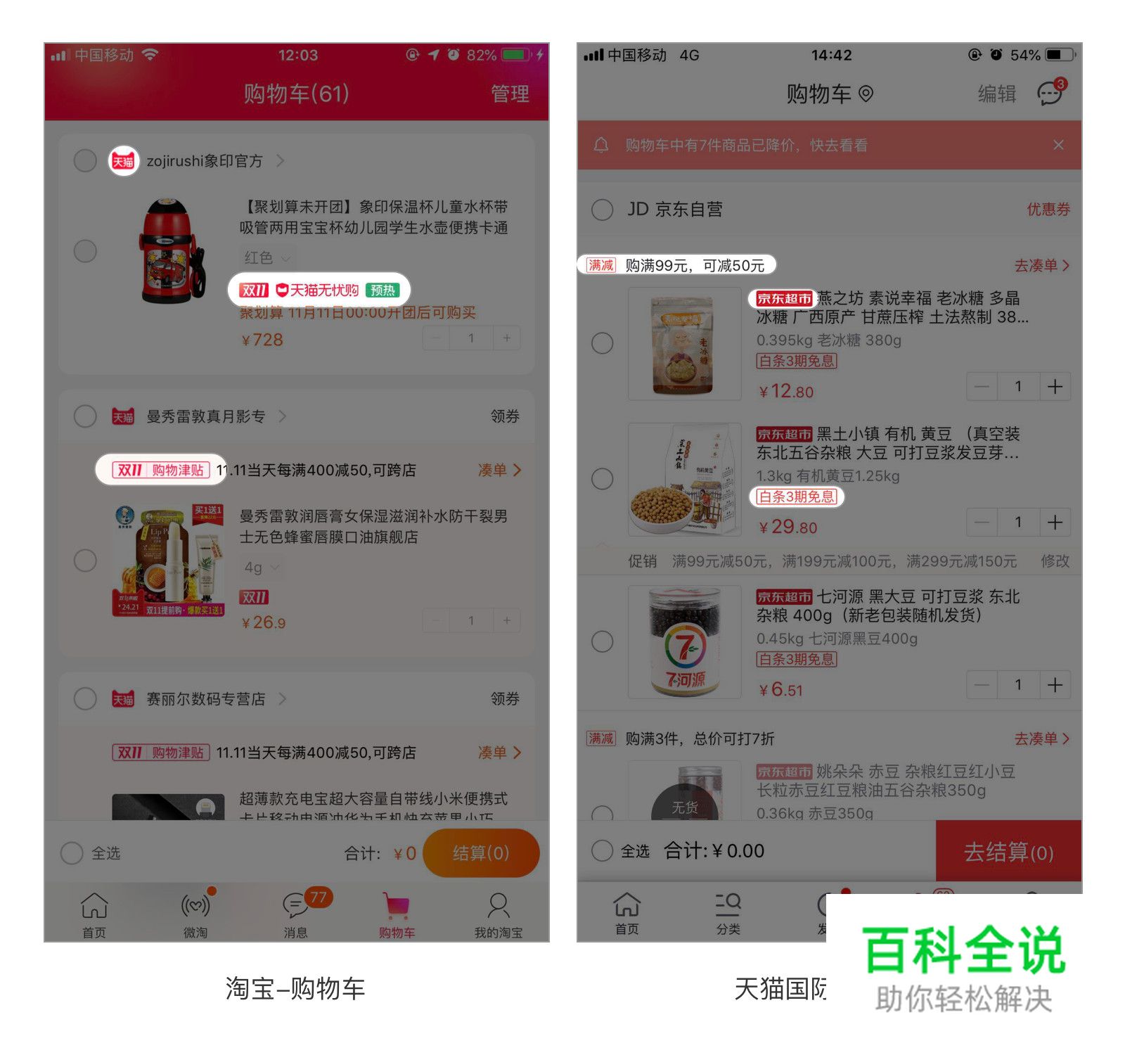 做一个有“影响力”的图标