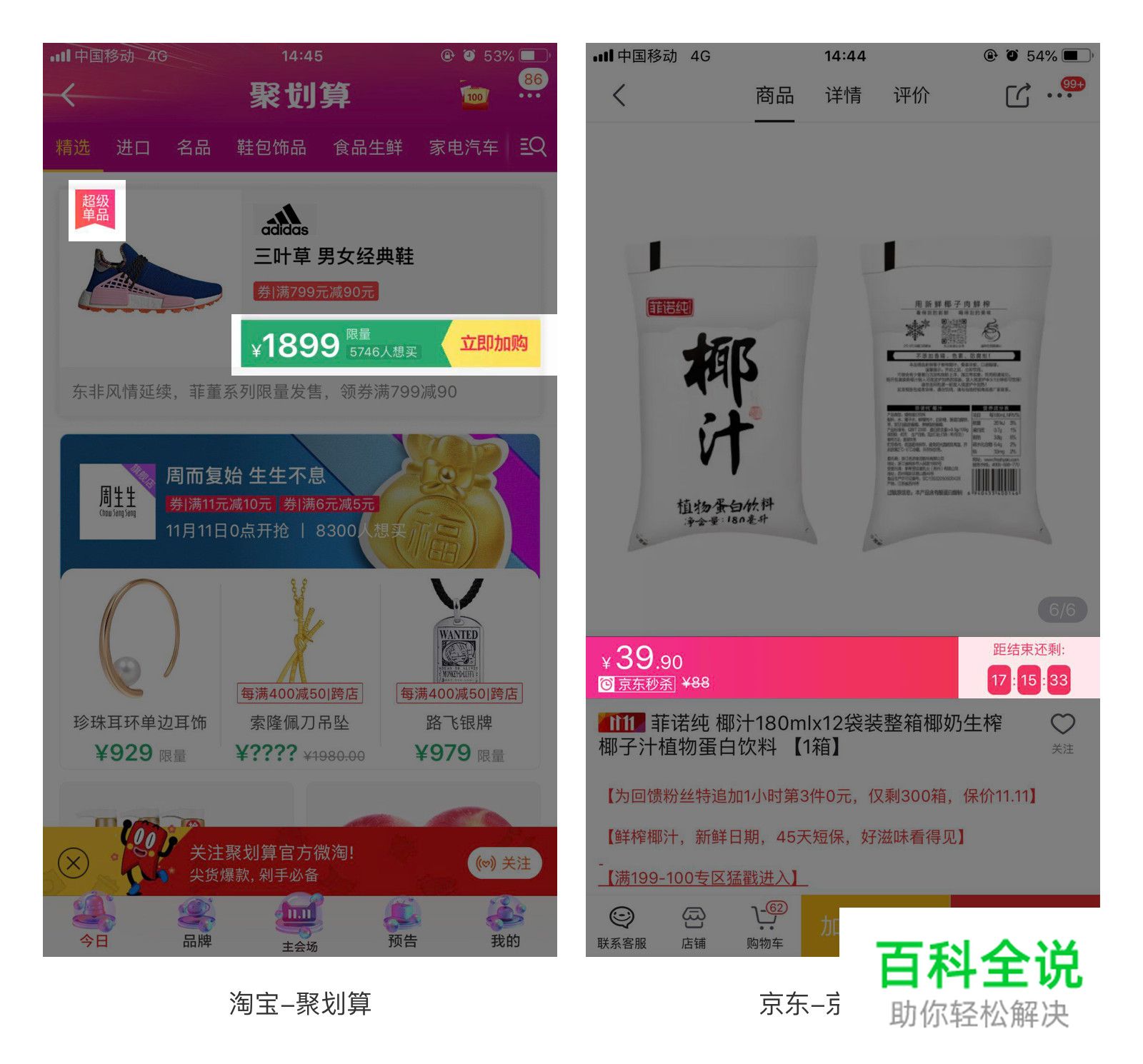 做一个有“影响力”的图标
