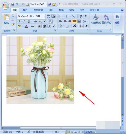 怎样给word中的图片添加注释?