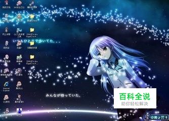 怎样搞定电脑软件闪退的问题