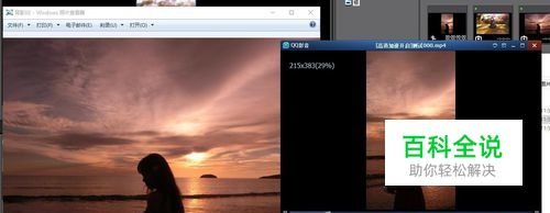 怎样给图片配音乐