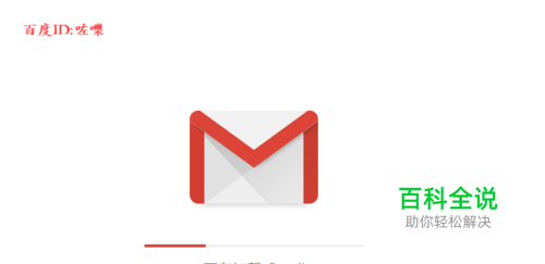 怎样更改Google账号密码？ gmail怎么修改密码