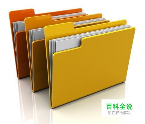 怎样更改文件格式