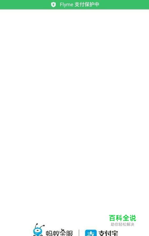 怎样购买蚂蚁宝卡