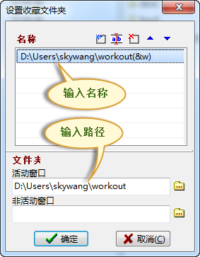 资源管理器FreeCommander详细使用图文教程