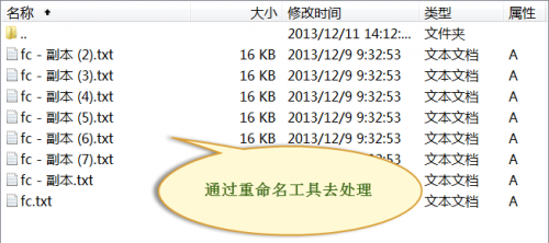 资源管理器FreeCommander详细使用图文教程