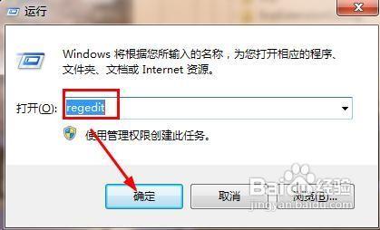 怎样给记事本添加下划线