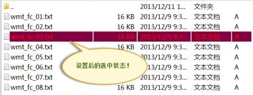 资源管理器FreeCommander详细使用图文教程