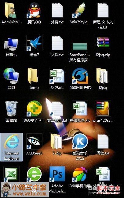 怎样恢复windows7系统误删的桌面图标具体步骤
