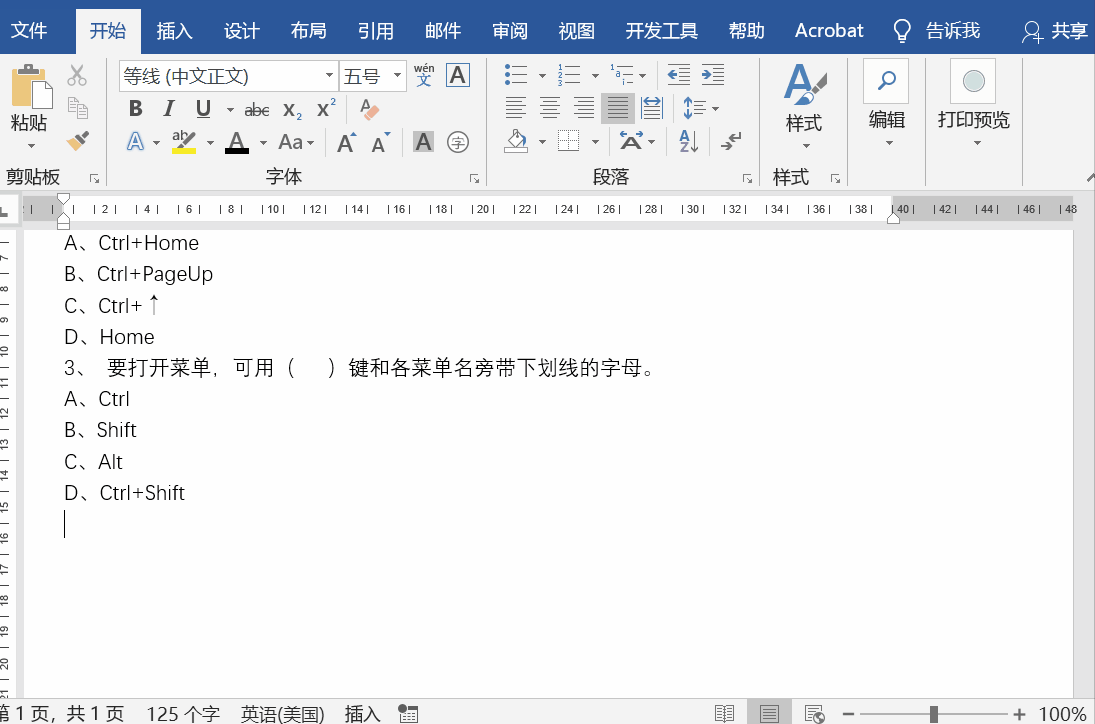 怎样进入京东自营店（京东自营怎么样）