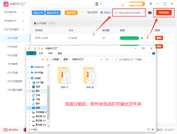 怎样将视频转为mp4格式（视频转mp4格式用什么软件免费）