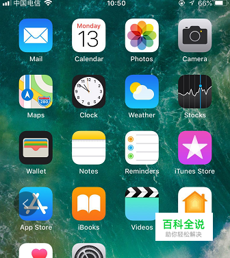 怎样将iphone（苹果手机）设置成英文界面？