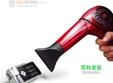 怎样解决手机进水后快速恢复问题