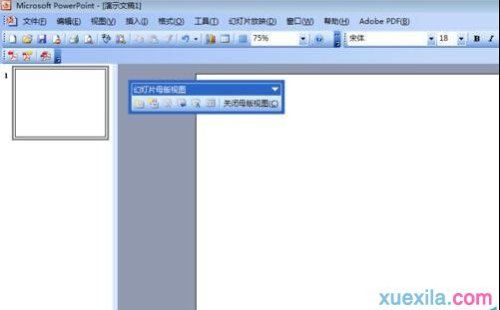 怎样解决ppt不能添加页码