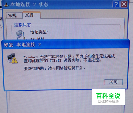 怎样解决本地连接接收发送为0,ip地址为空