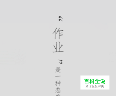 作业精灵怎么点读